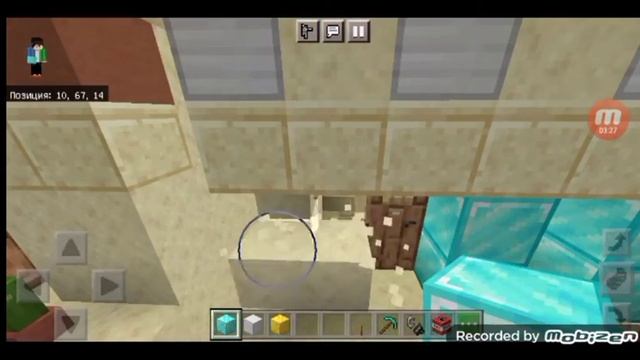 меняем стиль деревни смотреть онлайн