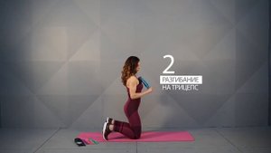 Упражнения с фитнес лентами RAKAMAKAFIT на верх тела