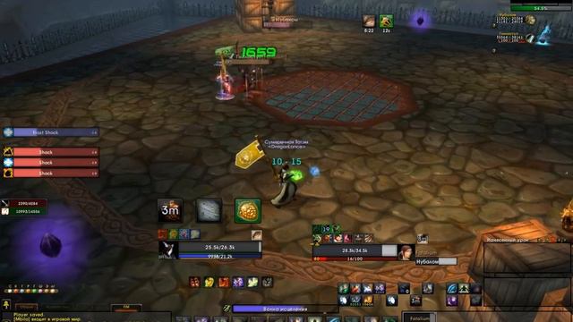 Wow 2011 01 12 20 31 43 36 смотреть онлайн