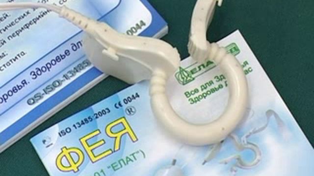 ЕЛАТОМСКИЙ 230915 смотреть онлайн