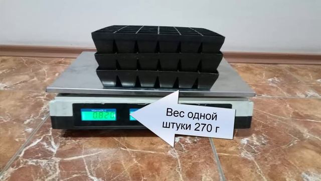 Кассета для рассады (рассадник) 36 ячеек (20×20×4,5 см) "ЧП КВВ" смотреть онлайн