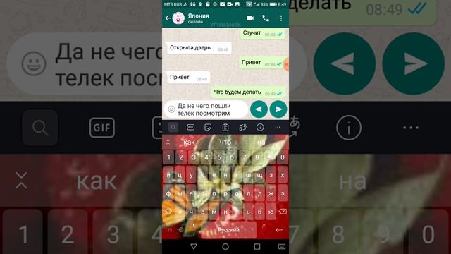 Переписка России и Японии 1 кантрихуманс