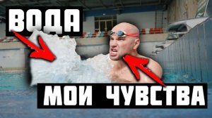 3 упражнения для эффективности гребка в плавании кролем. Чувство воды