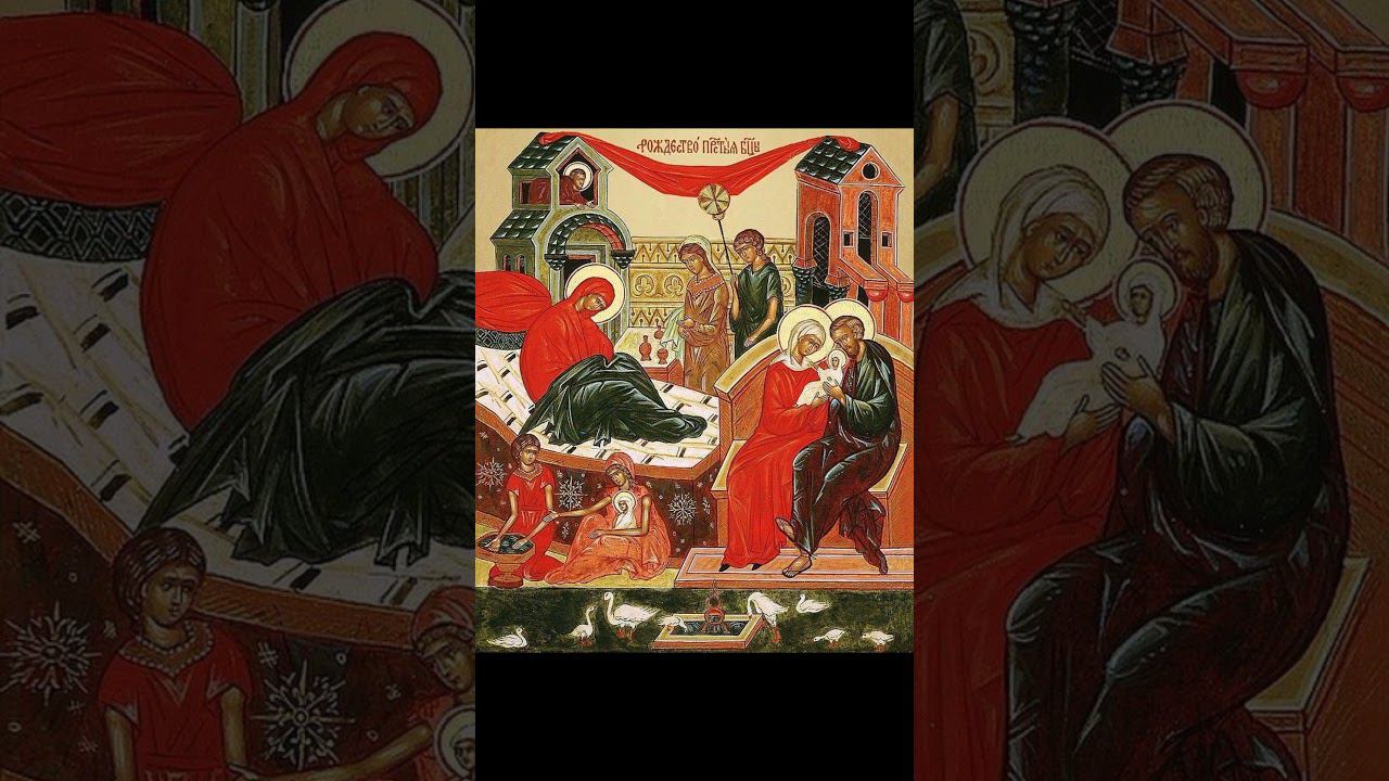 Тропарь Рождеству Пресвятой Богородицы. #shorts смотреть онлайн