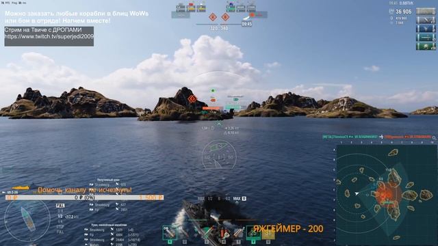 ⚔ ? ГО ОТРЯДОМ В БЛИЦ! World of Warships + самолеты War Thunder смотреть онлайн