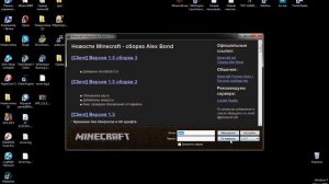 Minecraft лаунчер с заходом на любой сервер!