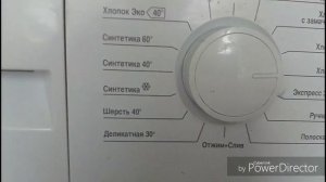 Обзор стиральной машины Беко!