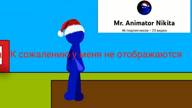 спасибо всем|РИСУЕМ МУЛЬТФИЛЬМЫ 2 смотреть онлайн