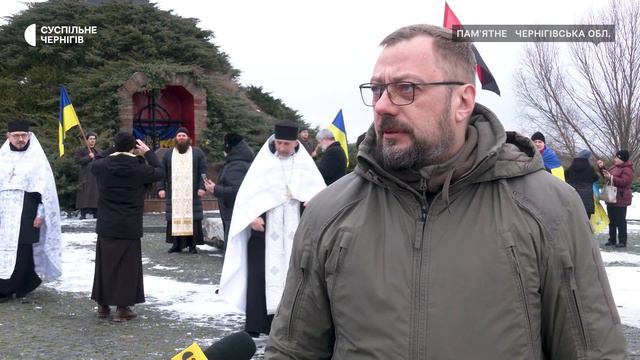 На Чернігівщині біля залізничної станції Крути вшанували пам'ять полеглих у бою понад 100 років том