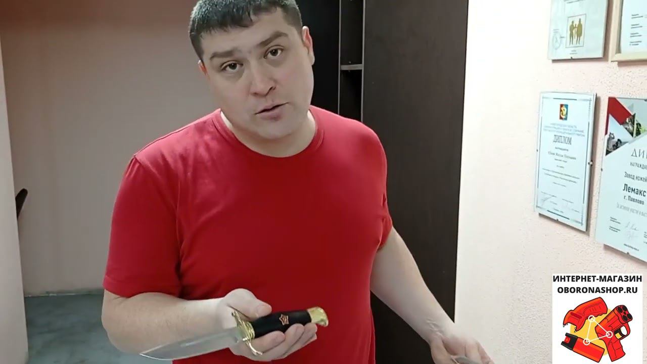 0 148 Нож Финка НКВД Звезда, сталь 65Х13, рукоять черный граб, латунь смотреть онлайн