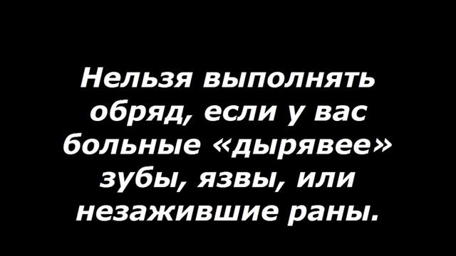 Славянские обряды – 12 древних  правил как правильно проводить