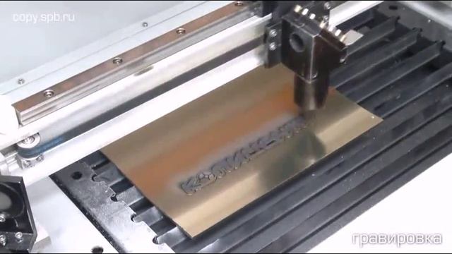 Лазерная гравировка смотреть онлайн