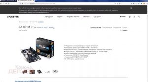 Как обновить БИОС, если Update Bios from Floppy. Есть решение.