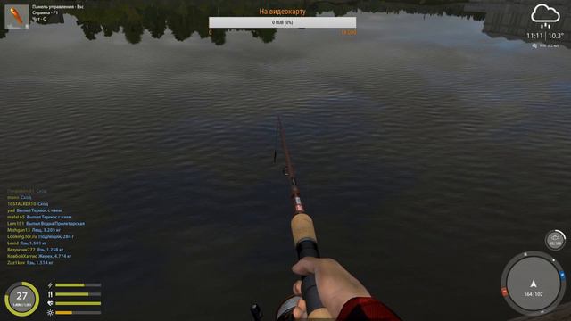 Русская рыбалка 4. В поисках трофейного жереха. смотреть онлайн