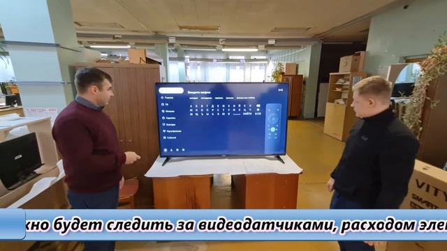 Телевизоры на платформе российского Яндекса. Какие еще разработки освоили на «Витязе»?