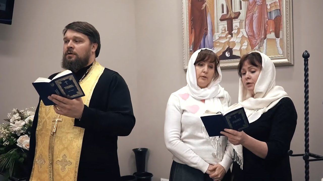 Чин отпевания с певчими