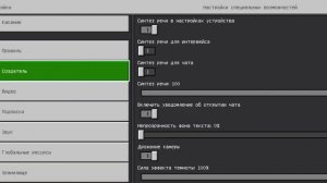 Я вам покажу как сделать сердечки и индикатор голоды в низу экрана!!!