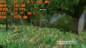 Боль и унижение, видеокарта GeForce 7600 GS (300р) Cs Go, Crysis, Stalker