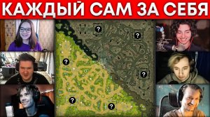 XENO удалил кастомку? ДА ВОТ ЖЕ ОНА! ? Dota 1x6