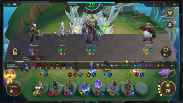 НЕРЕАЛЬНЫЙ КОР ПРОТИВ НАТАШИ Т3! ВТОРОЙ НАВЫК МИНИ ЧУ COMEBACK Mobile Legends Магические шахматы