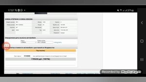 Хонда Степ Вагон RР2 сколько стоит под заказ? Что с машинами после землетрясения в Японии?