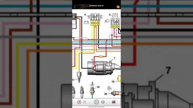 КАК ЧИТАТЬ ЭЛЕКТРИЧЕСКИЕ СХЕМЫ АВТОМОБИЛЯ