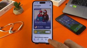 Как убрать дубли контактов на Айфон?