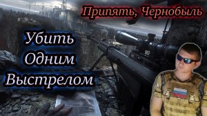 ПРИПЯТЬ, ЧЕРНОБЫЛЬ ✔ CoD4 MW Remastered #4
