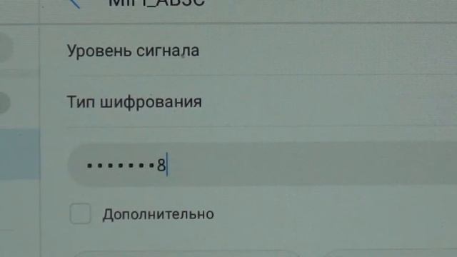 Уличный WiFi роутер для дачи MirVision