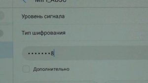 Уличный WiFi роутер для дачи MirVision