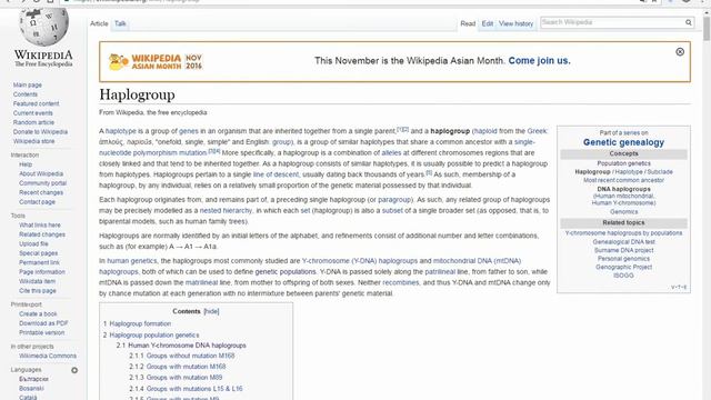 Видео №6 - Митохондриална ДНК - част1 смотреть онлайн