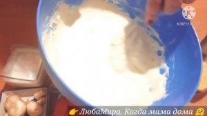 НАЛИВНАЯ ПИЦЦА с грибами, колбасками, помидорами и сыром