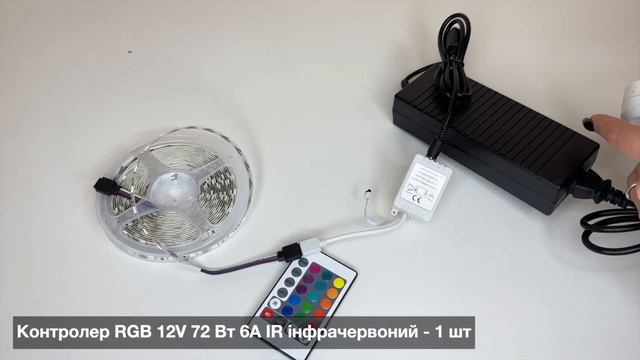 Набір світлодіодної стрічки 12V SMD 5050 60 LED:m IP20 RGB 5м + блок живлення + контролер смотреть онлайн