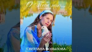 Складки чёрные одежды
