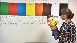 Английский на 5! Урок 8.  Часть 2.  Учимся говорить. Цвета.  Школа иностранных языков «ИтелЛингва»