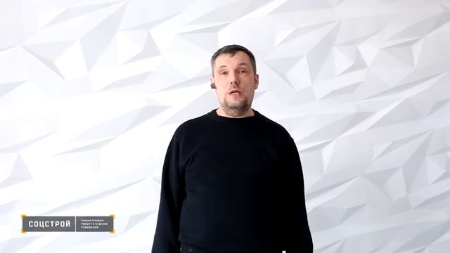 Ремонт офисных помещений в бизнес-центре «Фреш»