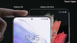 Samsung Galaxy S21 Ultra - ЕДИНСТВЕННЫЙ СМАРТФОН В МИРЕ С ЭТОЙ ТЕХНОЛОГИЕЙ!