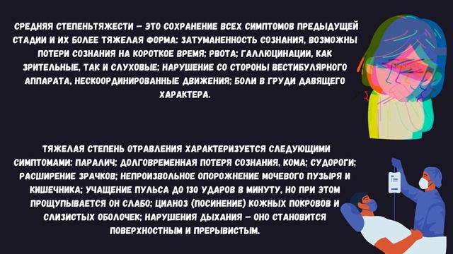 Угарный газ - тихий убийца. Это важно знать каждому!