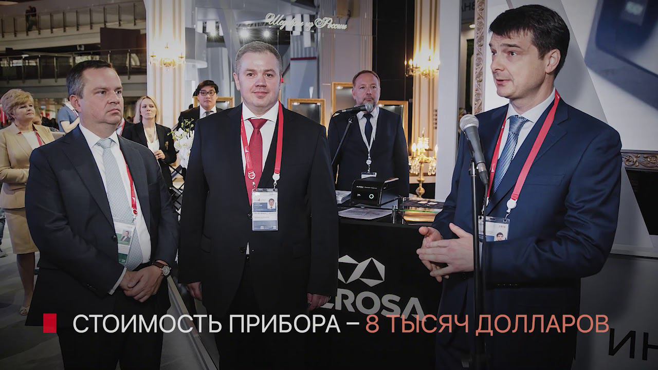 «АЛРОСА» ПЕРЕДАСТ ПРОБИРНОЙ ПАЛАТЕ РФ ПРИБОР ДЛЯ ОПРЕДЕЛЕНИЯ ПОДЛИННОСТИ БРИЛЛИАНТОВ