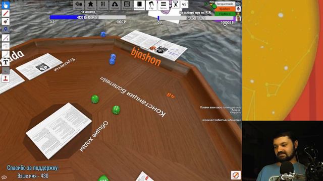 Меч, Корона и Немыслимая Сила (НРИ) - сессия 2 смотреть онлайн