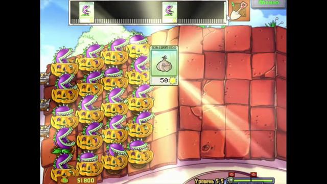 ДАЖЕ НА КРЫШУ ЗАЛЕЗЛИ-Plants vs. Zombies-5 смотреть онлайн