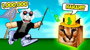 НАШЕЛ ВСЕ МОРФЫ ШЛЁПЫ В КОНФЕТНОМ МИРЕ! ЗАРАЖЕННЫЙ ВИРУСНЫЙ ШЛЁПА! ROBLOX Find The Floppa