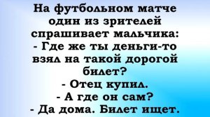 Смешные Анекдоты для Супер Настроения! Позитив! Юмор! Смех! Выпуск 4