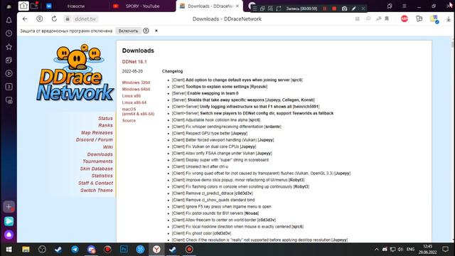 Как скачать DDrace(Гайд)