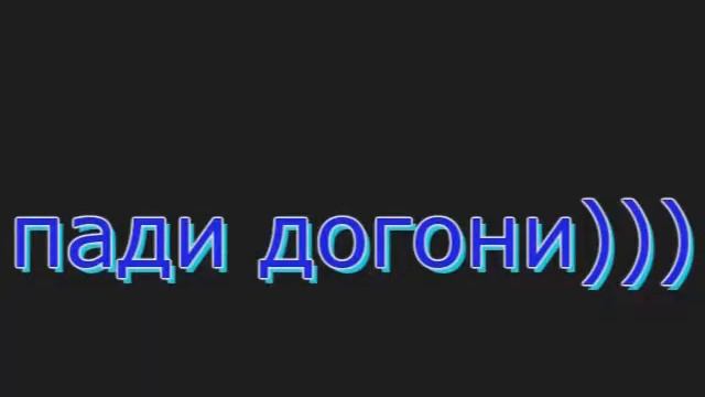 Привет от суровых саратовских девчонок♥ смотреть онлайн