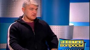 Простые вопросы - Владимир Турчинский