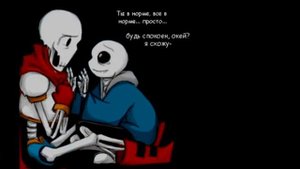 Топ 5 грустных анимаций Undertale