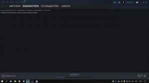 Что делать если Steam нагружает ЦП?(Есть ответ)