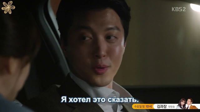 Почётные портные 1 сезон 43 серия