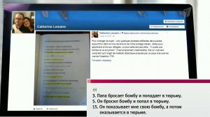 В Бельгии издателю придется серьезно отредактировать пособие по французскому языку для мигрантов